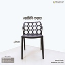 Gemini Chair | ICV1-002
