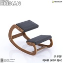 Hridian - Kneeling Chair
